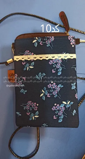 کیف موبایل