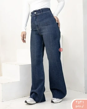 شلوارجین لوپ رویال 3541