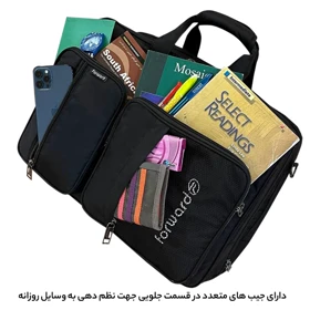 کیف سه کاره لپ تاپ فوروارد