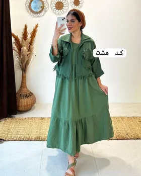 کت و سارافن یاسمین