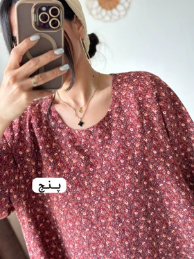 هیپی گل‌دار 2