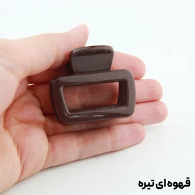 کلیپس دخترانه مدل مربعی کوچک ساده (قهوه ای تیره)