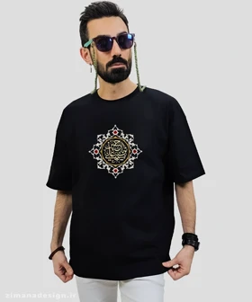 تیشرت لش مردانه و زنانه مذهبی طرح یا حسین بن علی