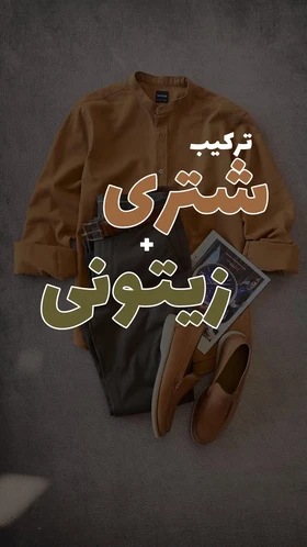 پیراهن یقه‌فرنچ لینن