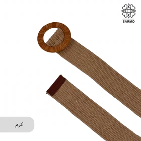کمربند 4 سانت حصیری کد016 (کرم)