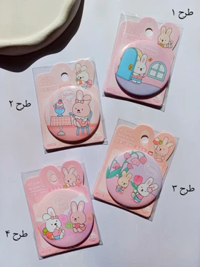 آینه فانتزی- کد 851