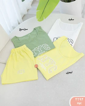 ست راحتی 4294