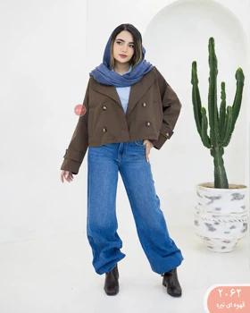 ترنج کت چهاردکمه 2062