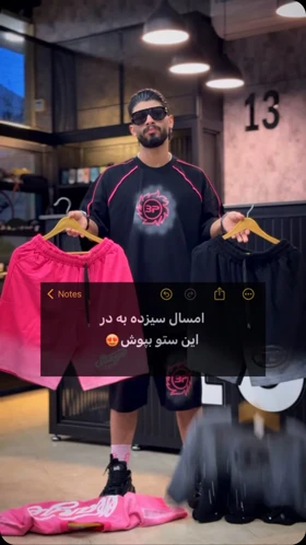 ست تی‌شرت شلوارک کاستوم