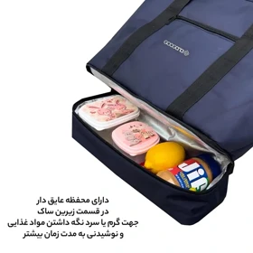 کیف سفری عایق دار گوگانا مدل GOOGANA - GOOG99035 HOT COLD