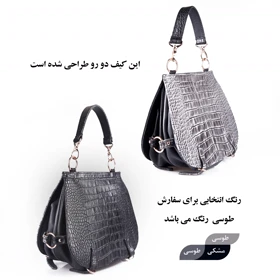 کیف دوشی و دستی زنانه چرم یلسان مدل مارال کد008-GC