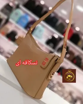 کیف زنانه دوشی جا دار