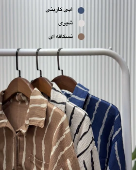 شومیز اطلس