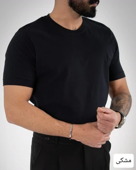 تیشرت بیسیک برشکا-کد4850