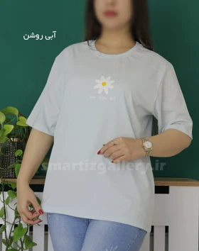 تیشرت باکسی بابونه