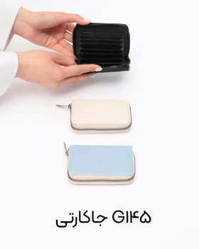 کیف پول تاشو