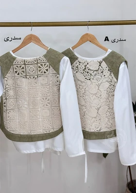 ست 3 تیکه درسا