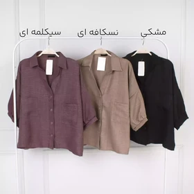 شومیز 1001922