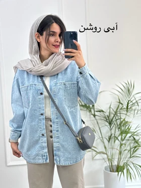 مانتو جین سما ( دارای ایراد جزئی )