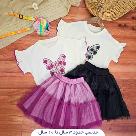 تیشرت دامن دخترانه ماهرخ