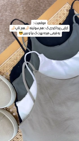 کراپ گنی