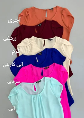 تاپ کرپ حریر آستین لاله کد 2752