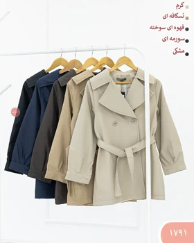 بارانی چهاردکمه لیورا 1791