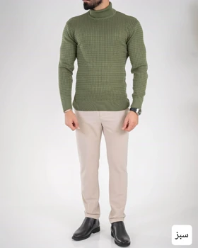 بافت مردانه یقه اسکی اندامی_کد4729