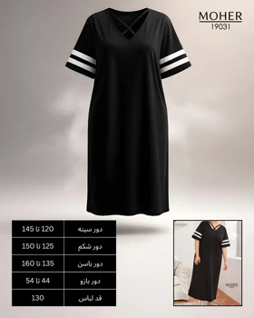 پراهن راحتی بلند سایز بزرگ