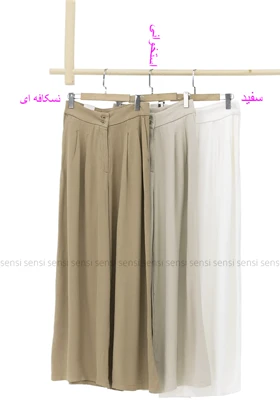 شلوار لینن