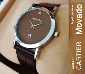 ساعت مچی Movado مدل CARTIER