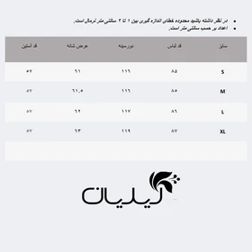 مانتو زنانه وینکلر مدل W0614072MA