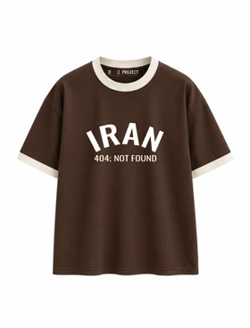 تیشرت رگولار J PROJECT طرح IRAN قهوه ای