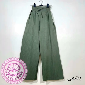 شلوار زنانه بگ آیوا در رنگبندی متنوع