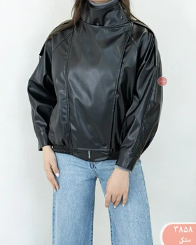 بامبرچرم اریکا 3858