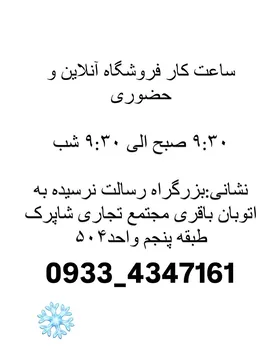 پالتو پشمی ترک