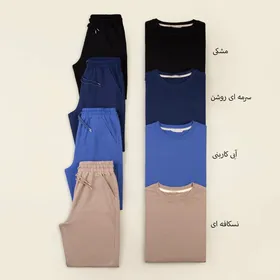 ست بلوز و شلوار رونیاس