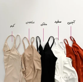 تاپ الیزا