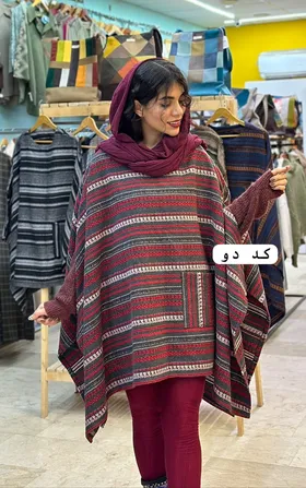 پانچ بوهو