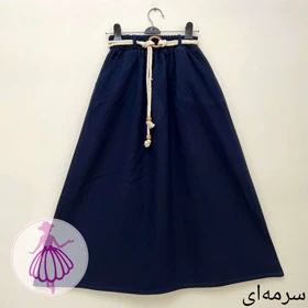 دامن پشمی کلوش بلند در رنگبندی متنوع(کد1427) (سرمه ای)