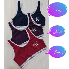 نیم‌تنه کلوین کلین ورزشی زنانه بدون کاپ نخی