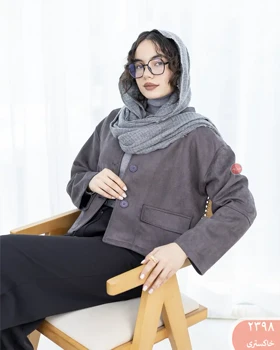 کت سوئیت 2398