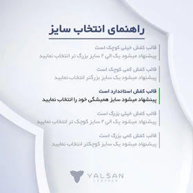 کفش روزمره زنانه چرم یلسان مدل سوفیا کد 654-MC