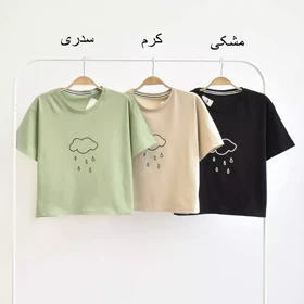 تیشرت باران 1003675