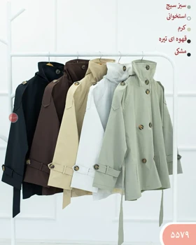 بارانی یقه ایستاده 5579