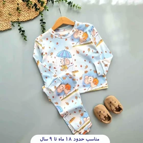 بلوز شلوار بچگانه راحتی