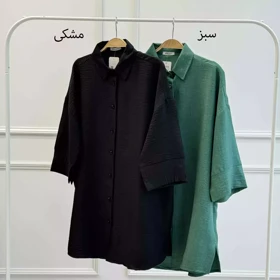 تونیک 1002644