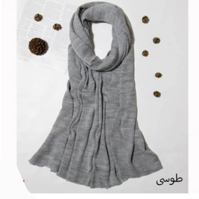 شال بافت زنانه رنگ طوسی