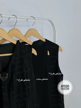 تاپ حریر کرواتی