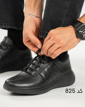 کفش راحتی